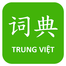 Obrázek ikony Từ điển Trung Việt