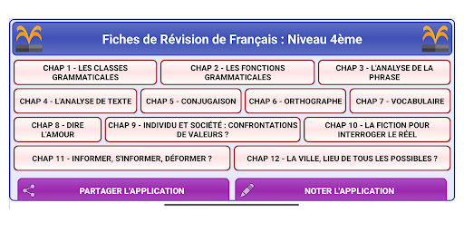 Android application Révision Français 4ème screenshort