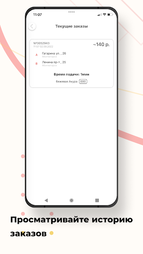 Такси ЦЕНТР 51 Мончегорск