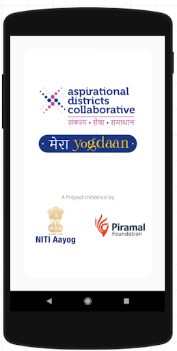Android application Mera Yogdaan screenshort