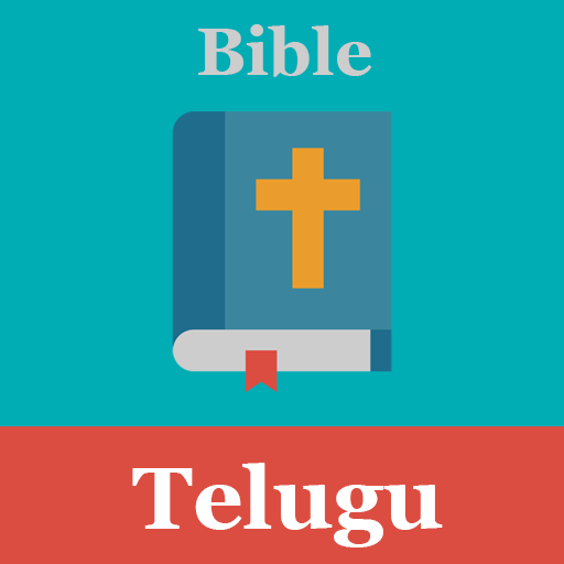 Telugu Bible - పవిత్ర బైబిల్ (  Icon