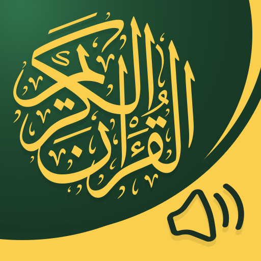 The Quran in Audio  Icon