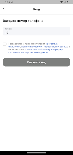 Android application Союз автомаркет screenshort