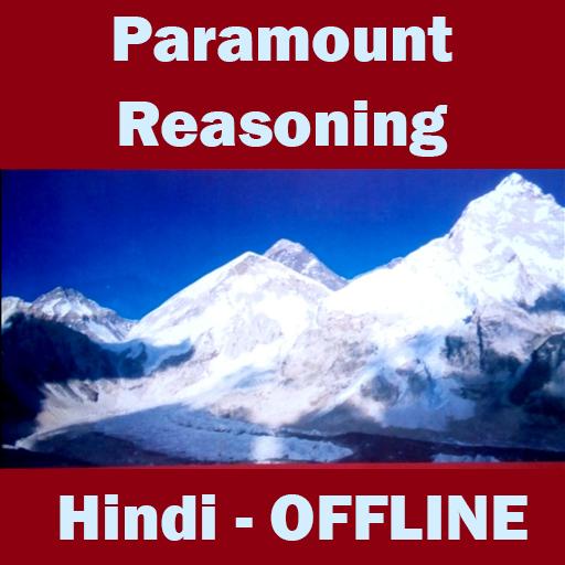 तर्कशक्ति- Reasoning in Hindi 1.2 Icon