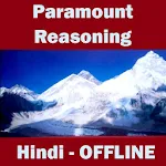 Cover Image of डाउनलोड तर्कशक्ति- Reasoning in Hindi  APK