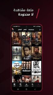تحميل تطبيق نور للايفون Noor Play 6.0.1.IOS 2025 اخر اصدار 2