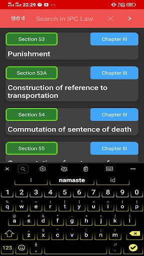 IPC Diglot - English, Hindi Screen 2