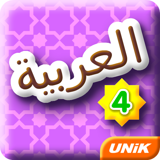 Learn Arabic 4 Latest Icon