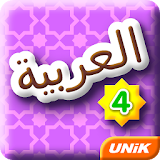 Learn Arabic 4 icon