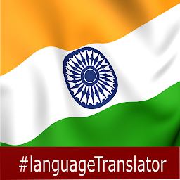Icon image Sanskrit English Translator