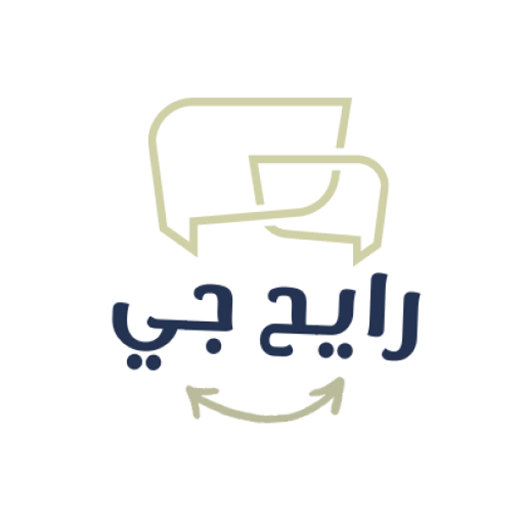 رايح جي logo