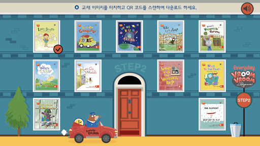 Everyday English_VROOM VROOM 2 Screen 3