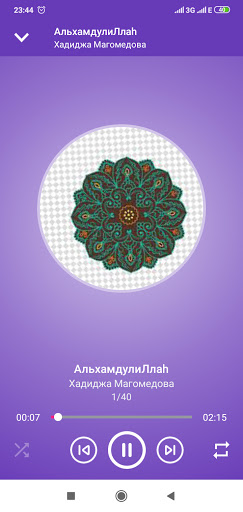 Хадиджа Магомедова Screenshot 3 - AppWisp.com