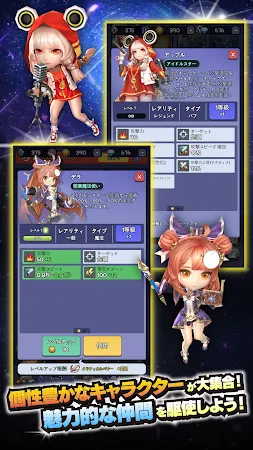 Game screenshot インフィニティーパーティーバトル : P2E hack