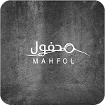Cover Image of Télécharger محفول مقدم| Mahfol  APK