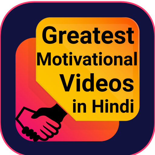 Motivational Videos, Inspirati logo