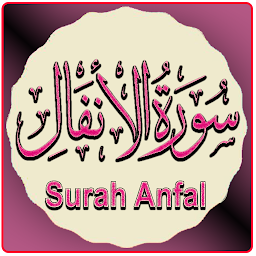 Icon image Surah Anfal with urdu