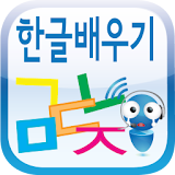 KOREAN ALPHABET LEARNING icon