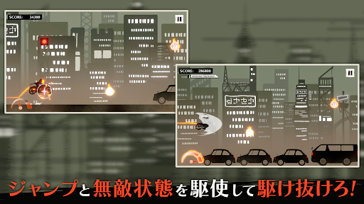 Dead & Run Screen 3