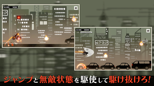 Dead & Run