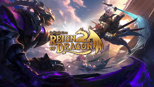 Reign of Dragon