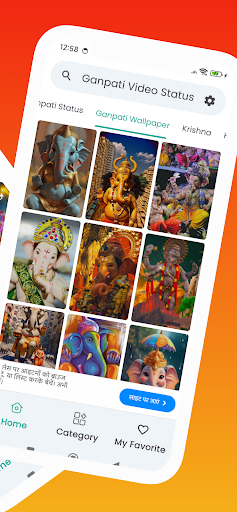 Ganpati Video Status Screen 2