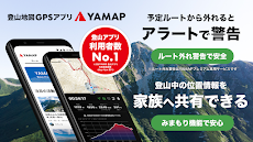 YAMAP / ヤマップ | 登山GPSアプリのおすすめ画像1