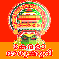 Kerala Lottery Live Results App