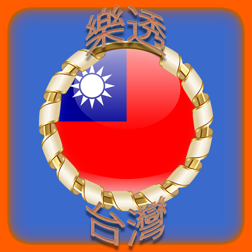 Lottery Taiwan logo