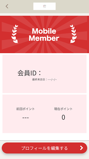 LUnails Screen 3