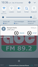 বাংলা রেডিও - All Bangla Radio screenshot thumbnail