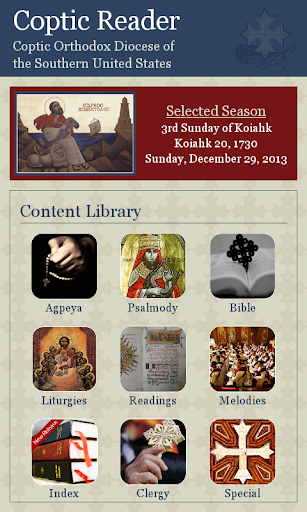 Android application Coptic Reader screenshort