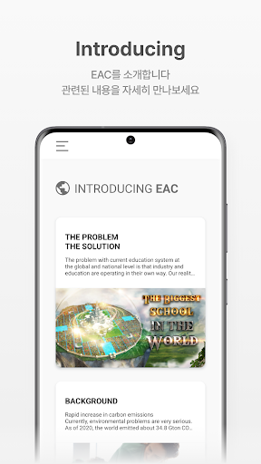 EAC Platform Screen 3