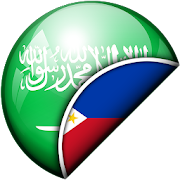 Arabic-Filipino Translator