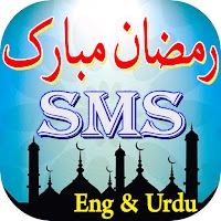 Ramadan Mubarak Eid sms