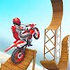 スタントバイクエクストリーム-バイクゲーム
