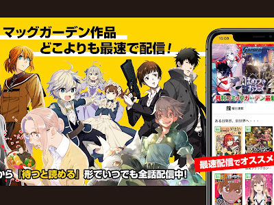 漫画 ストリーミング サイト 282086