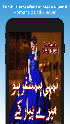 Android application Tumhi Hamsafar Ho Mere Piyar K screenshort