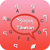 Tibetan Keyboard icon