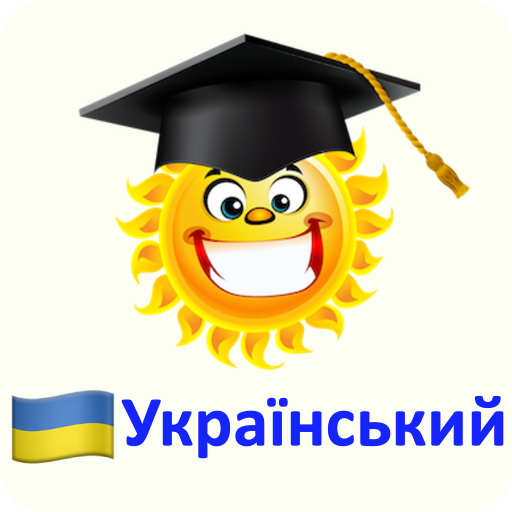 Emme Ukrainian logo