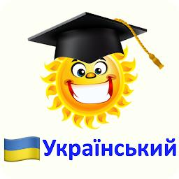 Imagen de ícono de Emme Ukrainian