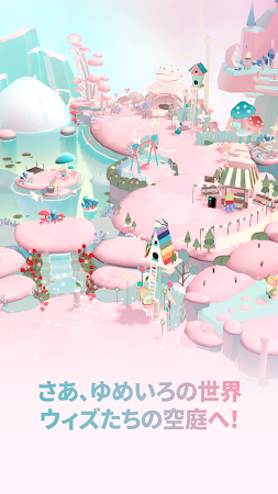 Game screenshot ももいろくじら 妖精うぃずの空庭 hack