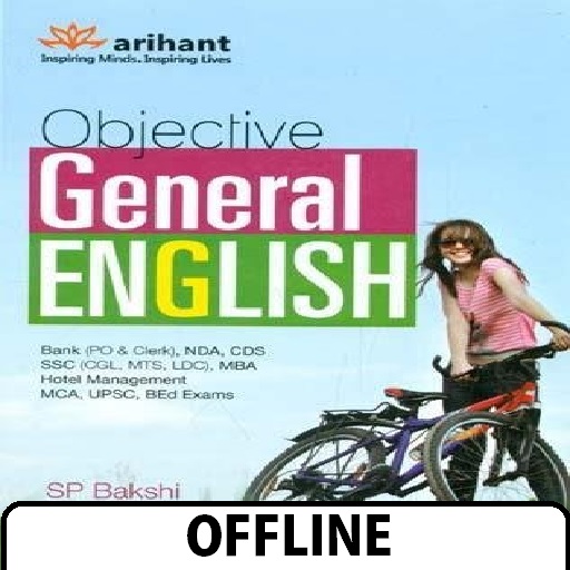 English Book by S P Bakshi logo
