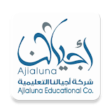 Ajialuna Schools - Classera icon
