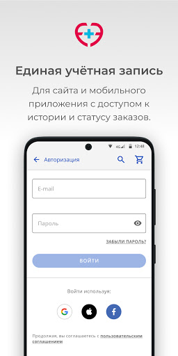 Apteka.md - Онлайн аптека Молд