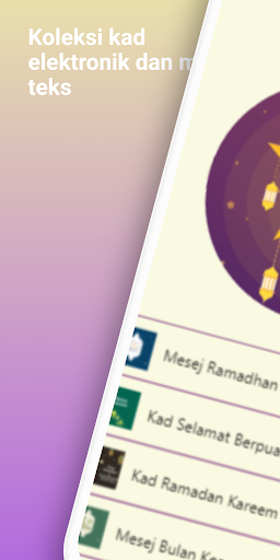 Android application salam ramadhan screenshort