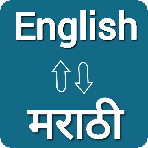 English To Marathi Translator Download on Windows