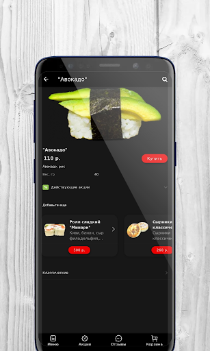 Happy Fish | Санкт-Петербург Screen 3