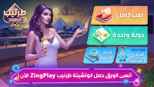 معاينة التطبيق