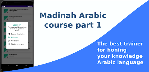 Screenshot of Madinah Arabic course part 1